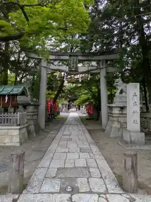 立木神社(滋賀県)