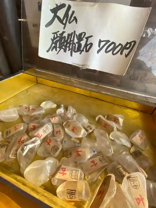 上野大佛の授与品その他