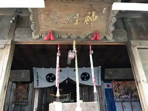 神明宮の本殿・本堂