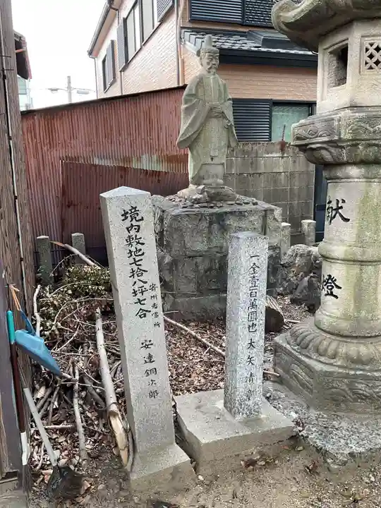 金山神社(愛知県)