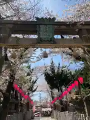 彌榮神社(大阪府)