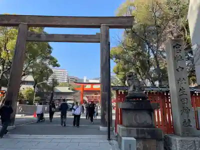 生田神社(兵庫県)