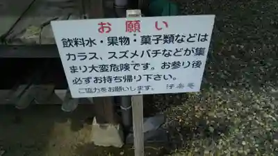 浄楽庵のその他建物