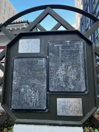 増上寺の{uncategorized: "未分類", other: "その他", undefined: "問題あり", building: "その他建物", grave: "お墓", sacred_gate: "鳥居", guardian: "狛犬", statue: "像", buddha: "仏像", history: "歴史", nature: "自然", garden: "庭園", animal: "動物", pagoda: "塔", temizu: "手水舎", mountain_gate: "山門・神門", sanctuary: "本殿・本堂", subordinate: "末社・摂社", art: "芸術", scenery: "景色", jizo: "地蔵", ema: "絵馬", goshuin: "御朱印", omikuji: "おみくじ", items: "授与品その他", amulet: "お守り", goshuincho: "御朱印帳", eats: "食事", festival: "お祭り", votive_dance: "神楽", shichigosan: "七五三参", wedding: "結婚式", experience: "体験その他", initially: "初詣", around: "周辺", anti_infection: "感染症対策"}