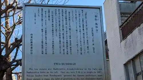 浅草寺(東京都)