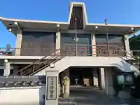 浄智寺(徳島県)