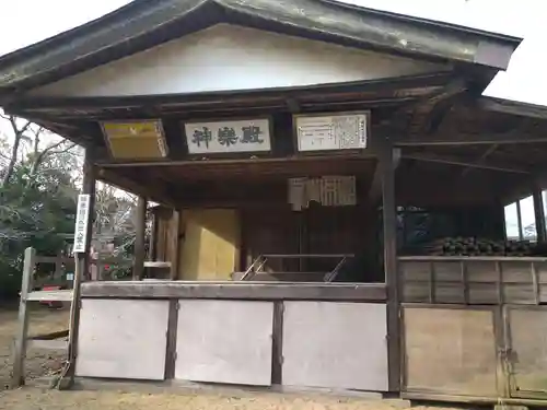 鎌数伊勢大神宮のその他建物