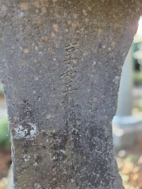 鹿島八幡神社(茨城県)