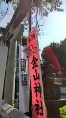 若宮八幡宮 の建物その他