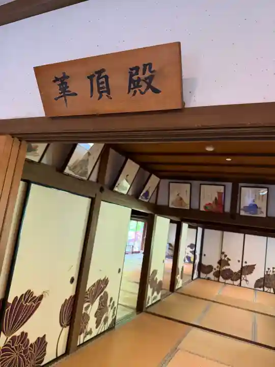 青蓮院門跡の{uncategorized: "未分類", other: "その他", undefined: "問題あり", building: "その他建物", grave: "お墓", sacred_gate: "鳥居", guardian: "狛犬", statue: "像", buddha: "仏像", history: "歴史", nature: "自然", garden: "庭園", animal: "動物", pagoda: "塔", temizu: "手水舎", mountain_gate: "山門・神門", sanctuary: "本殿・本堂", subordinate: "末社・摂社", art: "芸術", scenery: "景色", jizo: "地蔵", ema: "絵馬", goshuin: "御朱印", omikuji: "おみくじ", items: "授与品その他", amulet: "お守り", goshuincho: "御朱印帳", eats: "食事", festival: "お祭り", votive_dance: "神楽", shichigosan: "七五三参", wedding: "結婚式", experience: "体験その他", initially: "初詣", around: "周辺", anti_infection: "感染症対策"}