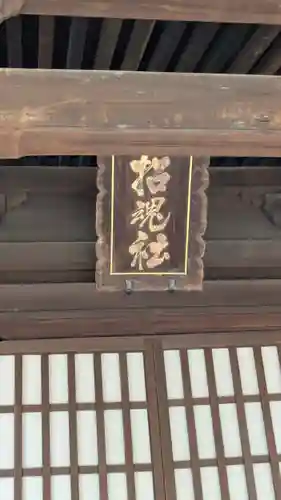 住吉大社の末社・摂社