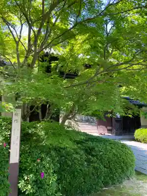 光明寺のその他建物