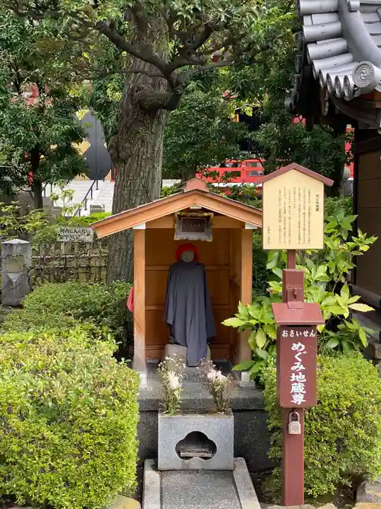 浅草寺のその他建物
