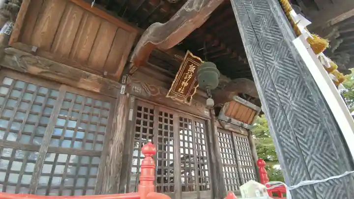 諏訪神社(群馬県)