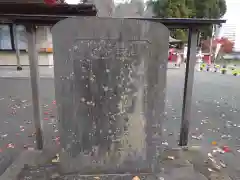 中田神社(宮城県)