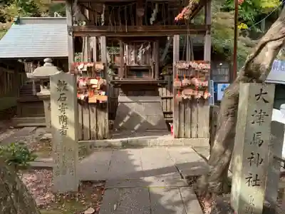 長等神社の末社・摂社