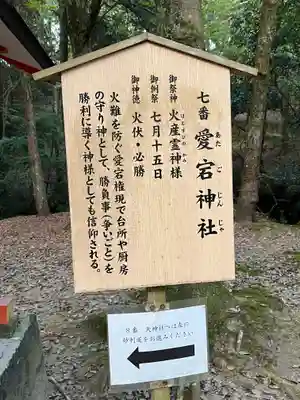 春日大社の歴史