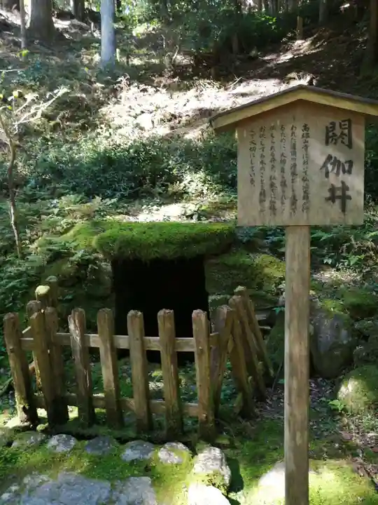 神護寺のその他建物