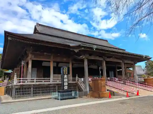法華経寺(千葉県)