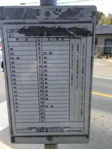 縁結び大社（愛染神社・妙泉寺山内）の周辺