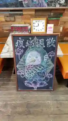 帰厚院のその他建物