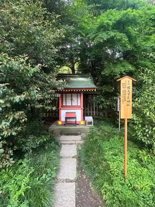 香取神宮(千葉県)