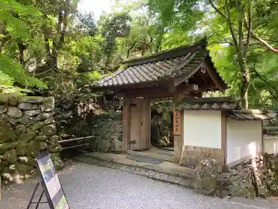 高山寺の山門・神門