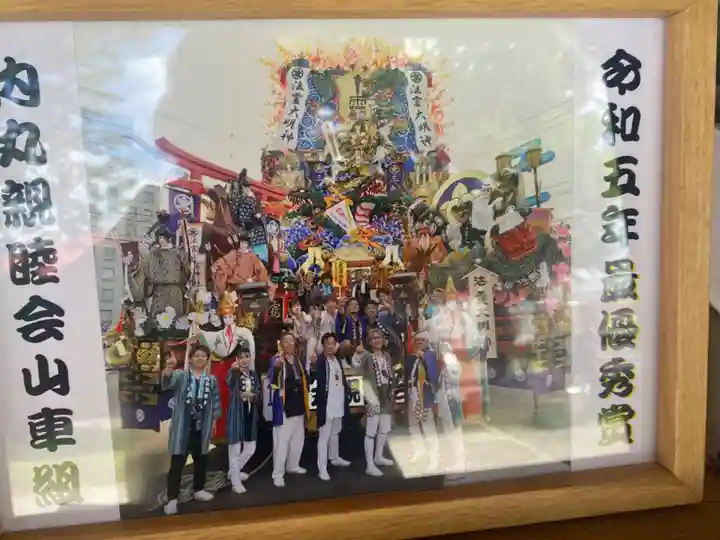 法霊山龗神社(青森県)