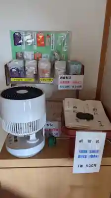 林昌院の授与品その他