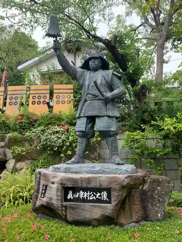 三光神社の像