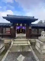 神泉苑の山門・神門
