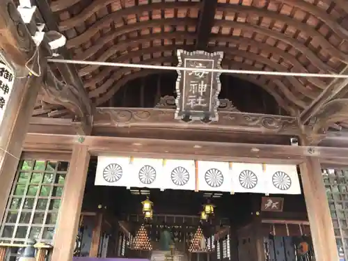 海神社の本殿・本堂