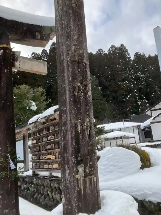 星宮神社(岐阜県)