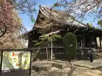 寛永寺(根本中堂)(東京都)