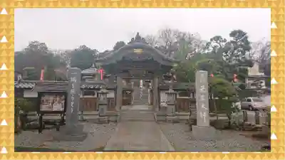 寺岡山元三大師(栃木県)
