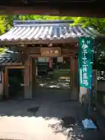 地蔵院の{uncategorized: "未分類", other: "その他", undefined: "問題あり", building: "その他建物", grave: "お墓", sacred_gate: "鳥居", guardian: "狛犬", statue: "像", buddha: "仏像", history: "歴史", nature: "自然", garden: "庭園", animal: "動物", pagoda: "塔", temizu: "手水舎", mountain_gate: "山門・神門", sanctuary: "本殿・本堂", subordinate: "末社・摂社", art: "芸術", scenery: "景色", jizo: "地蔵", ema: "絵馬", goshuin: "御朱印", omikuji: "おみくじ", items: "授与品その他", amulet: "お守り", goshuincho: "御朱印帳", eats: "食事", festival: "お祭り", votive_dance: "神楽", shichigosan: "七五三参", wedding: "結婚式", experience: "体験その他", initially: "初詣", around: "周辺", anti_infection: "感染症対策"}