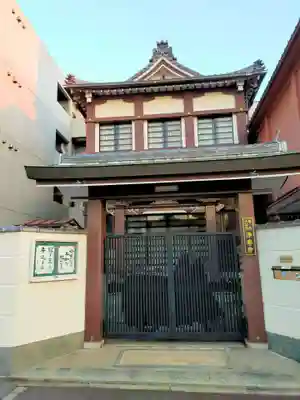 浄専寺(大阪府)