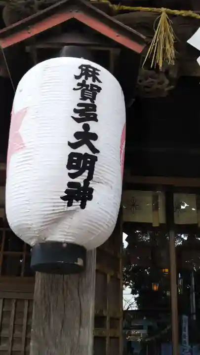 麻賀多神社のその他建物