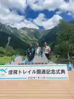 熊野神社(岐阜県)