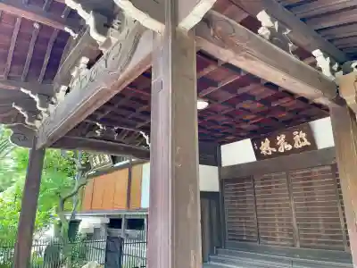 東禅寺(東京都)