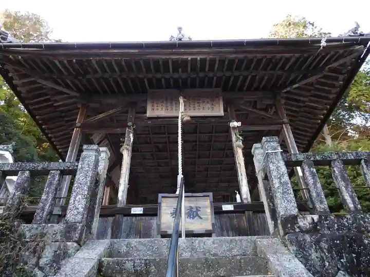 射手神社(三重県)