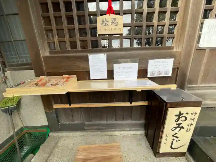 神明神社(三重県)