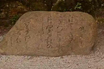 賀茂別雷神社（上賀茂神社）(京都府)