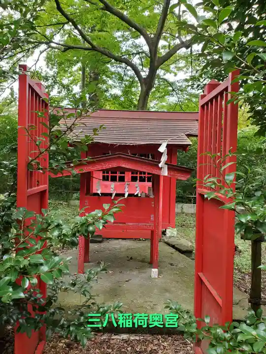 神炊館神社 ⁂奥州須賀川総鎮守⁂(福島県)