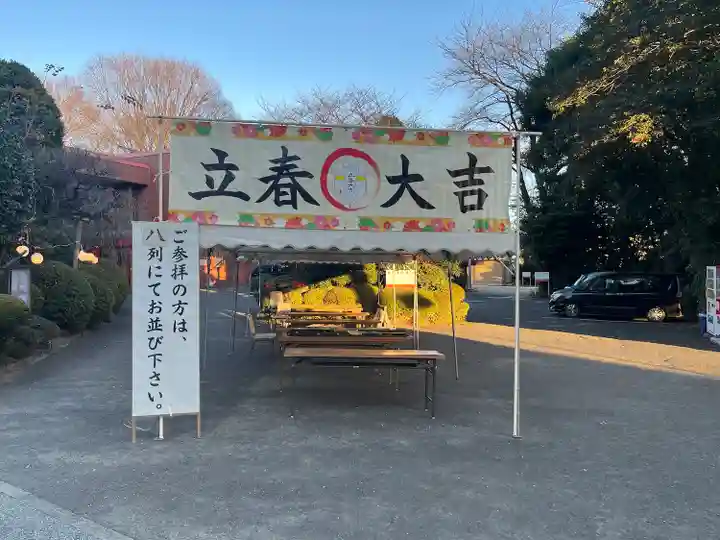 出雲大社相模分祠(神奈川県)