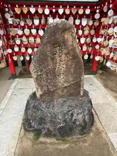 素盞嗚神社(兵庫県)