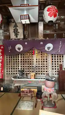 不動院(新潟県)