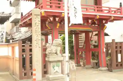 袋町お聖天　福生院のその他建物