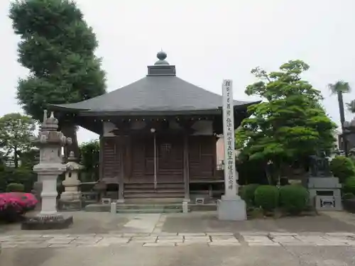 瑞光寺(埼玉県)