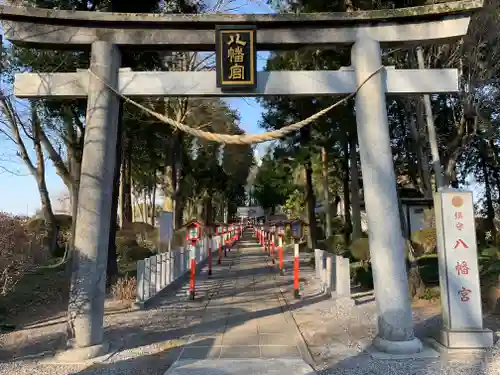 薬師寺八幡宮の鳥居